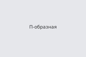 П-образная